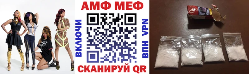АМФЕТАМИН Premium  Ачхой-Мартан 