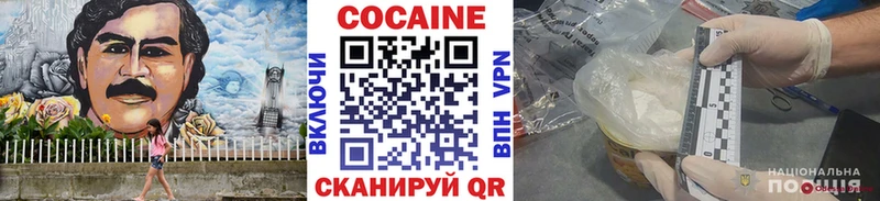 КОКАИН Fish Scale  Ачхой-Мартан 