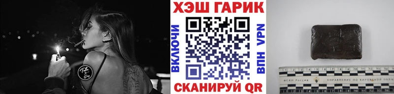 Гашиш VHQ  Ачхой-Мартан 