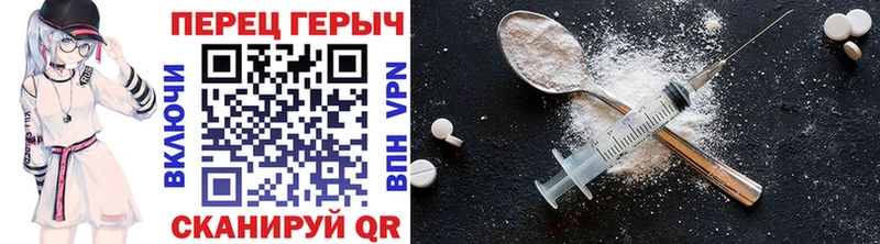 это клад Ачхой-Мартан Героин белый хочу