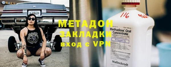 герыч Абинск