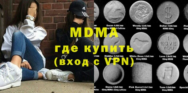 альфа пвп Абаза