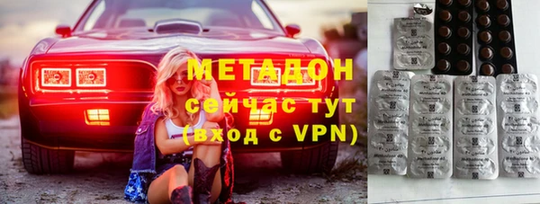 герыч Абинск