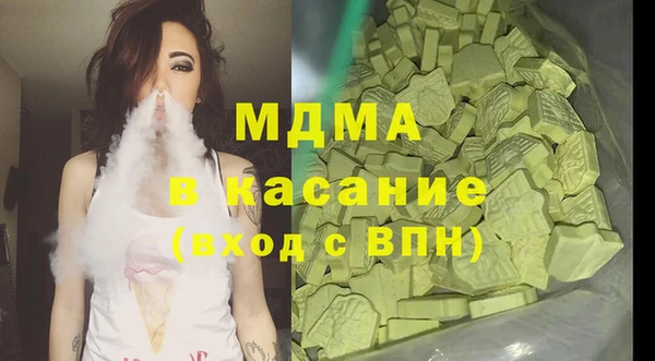 альфа пвп Абаза