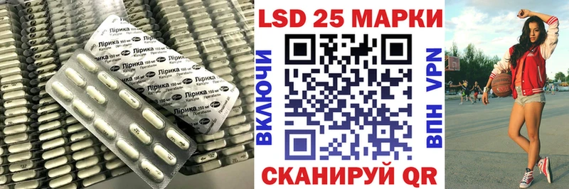 hydra сайт  Ачхой-Мартан  Лсд 25 экстази кислота 