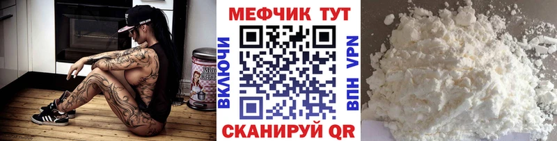 где продают   Ачхой-Мартан  маркетплейс как зайти  МЕФ 4 MMC 