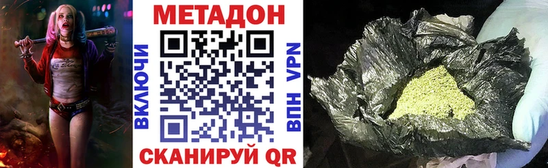 omg вход  Ачхой-Мартан  Метадон мёд 