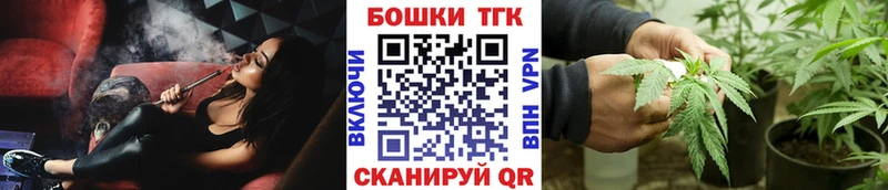Шишки марихуана Bruce Banner  Ачхой-Мартан 